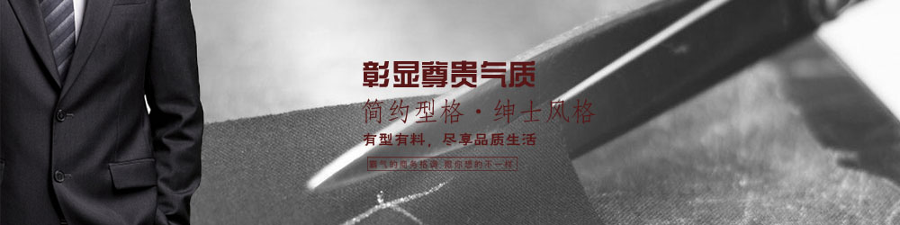 職業裝圖片
